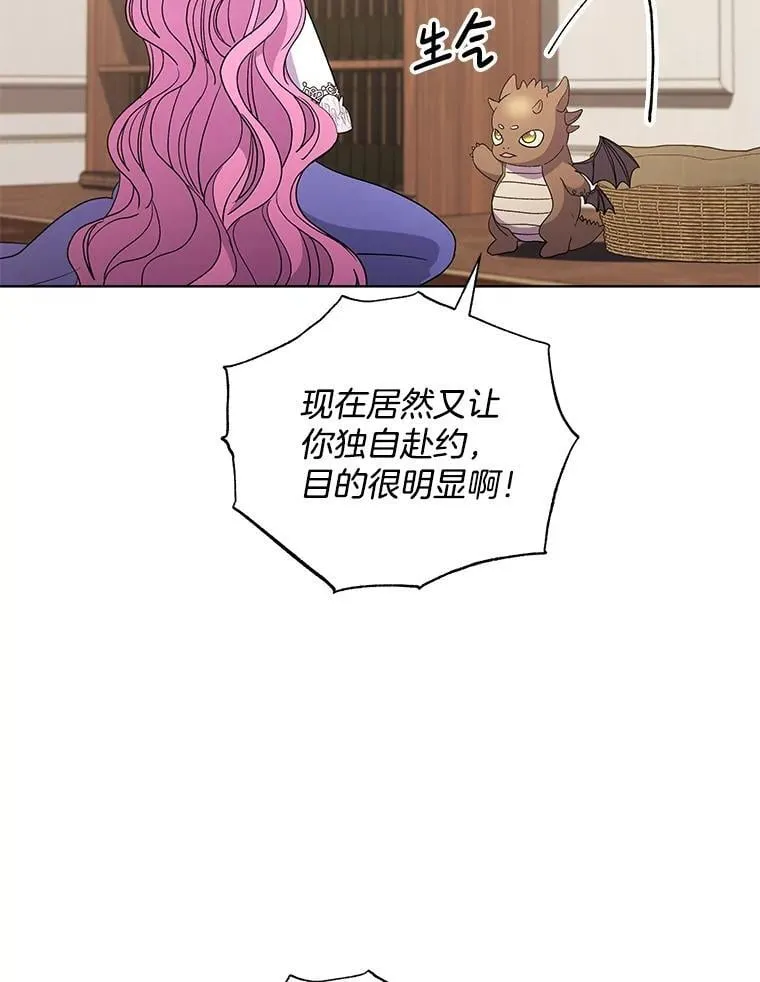 52.她真的来了62