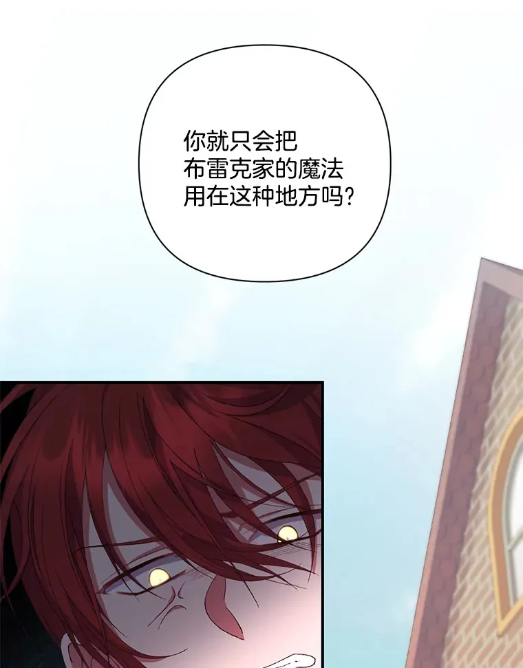 11.命理深潭90