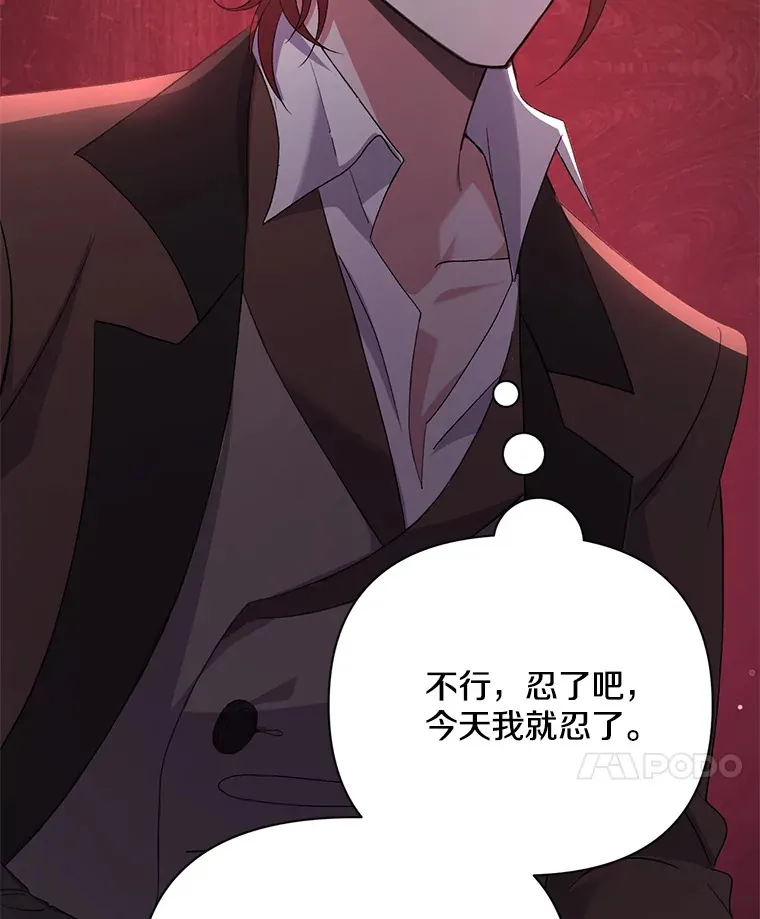 6.武装磅礴85