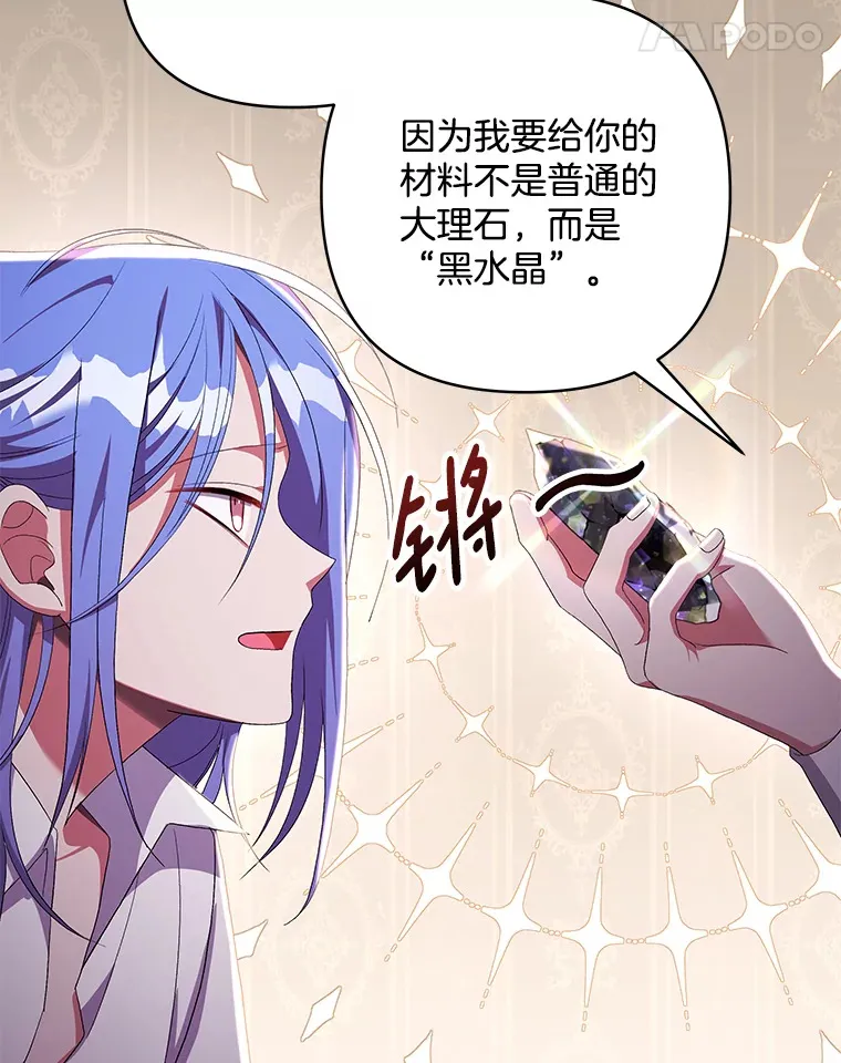20.尘世珍珠72