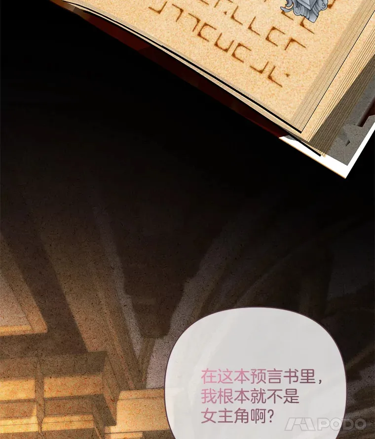 11.命理深潭41