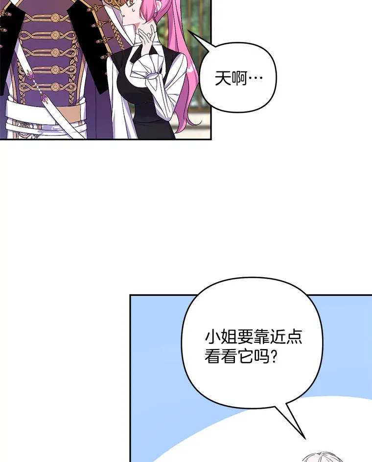 28.身临异物29
