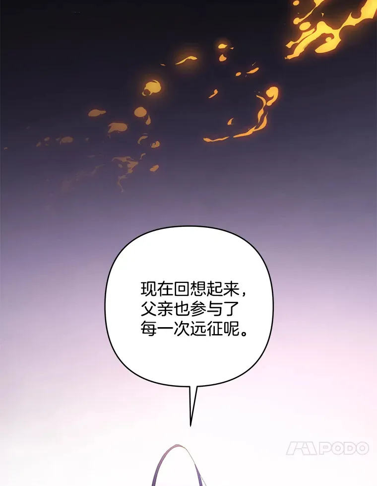18.花恨谢时46