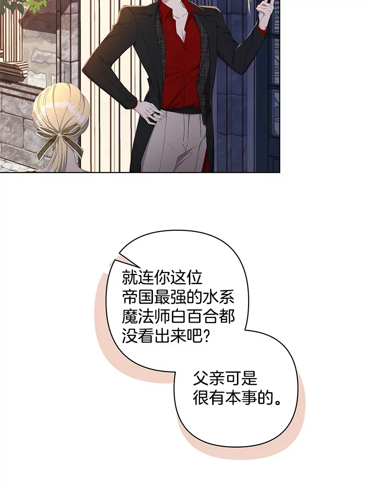 30.来者不善54