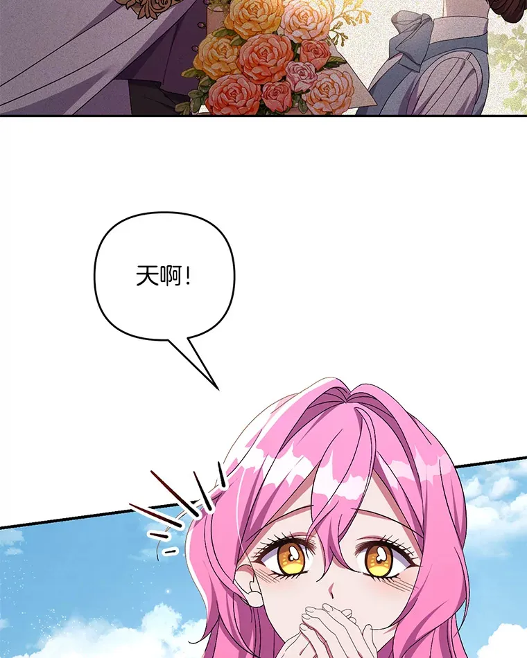 29.噩梦幻像72