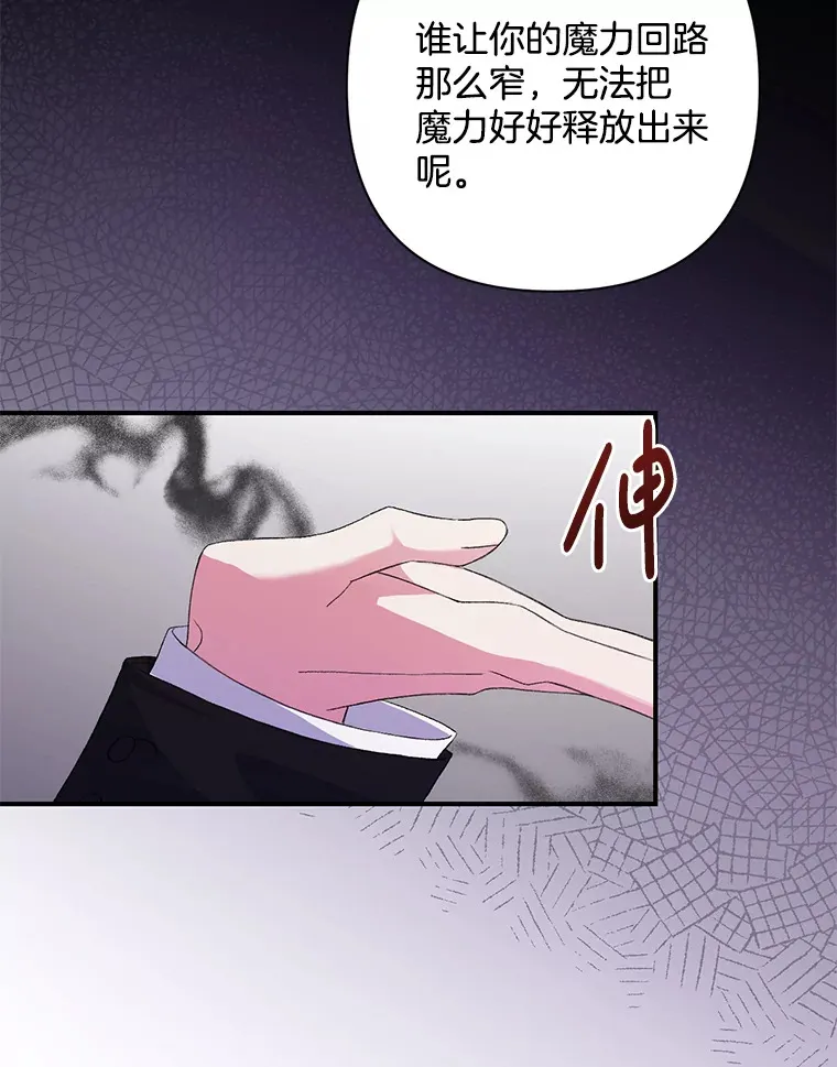2.幽境闭锁14