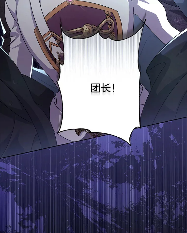 33.光之援军63