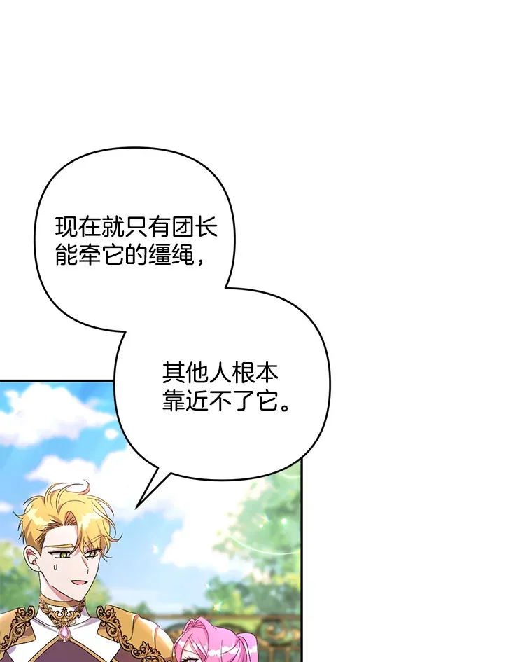 28.身临异物28