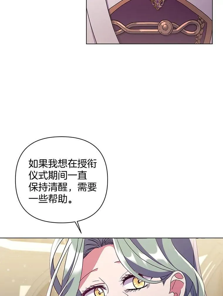 38.聆神肃圣99