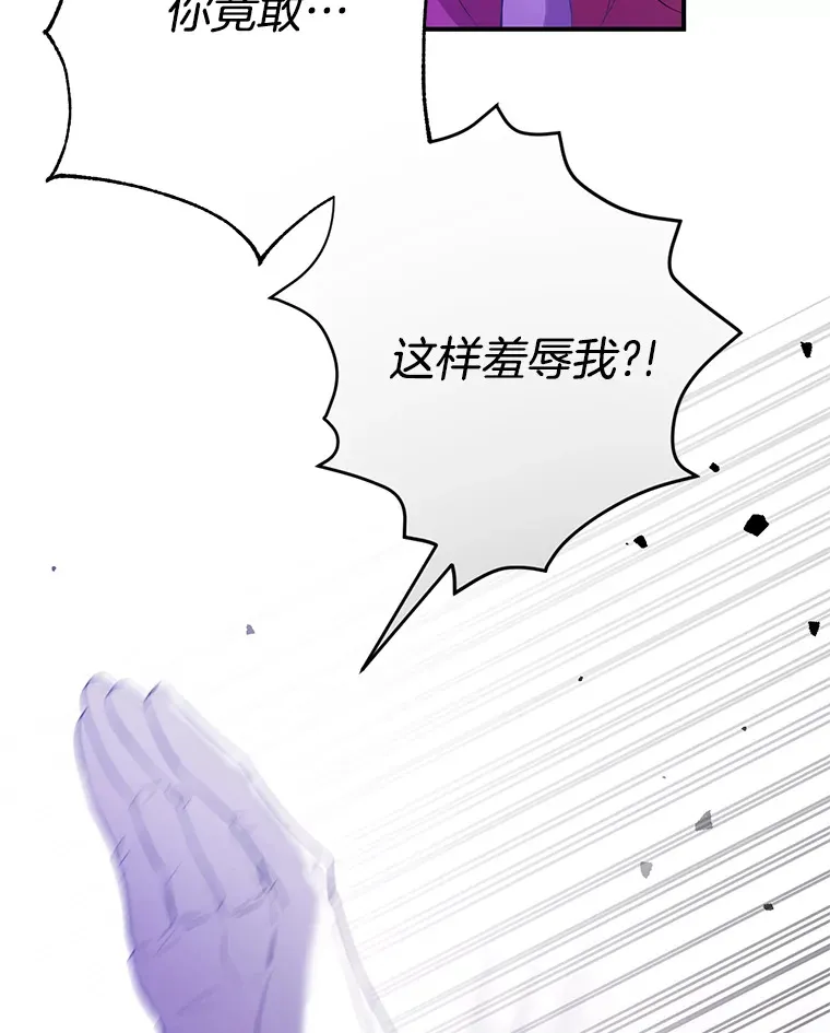 1.荒唐仪式97