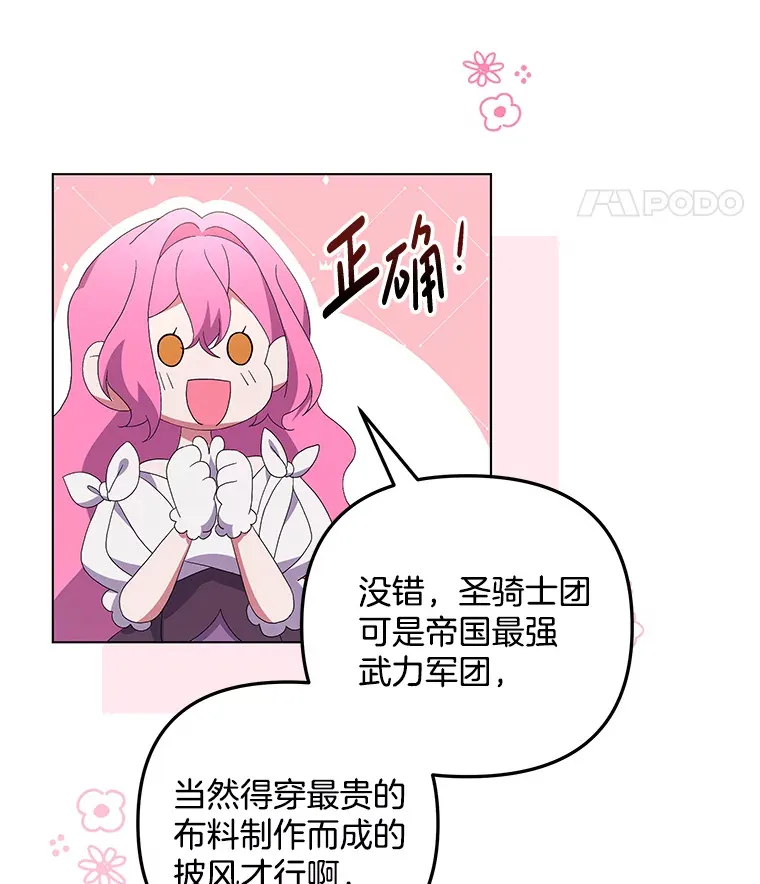 27.恶骨嶙峋39