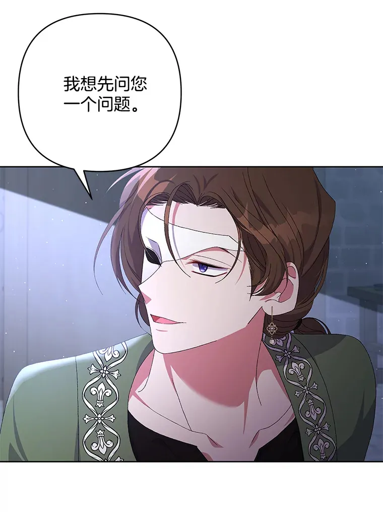 12.熔解石心82