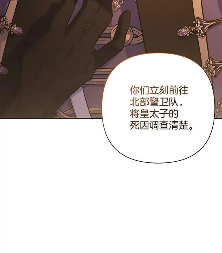 50.去给我调查清楚33