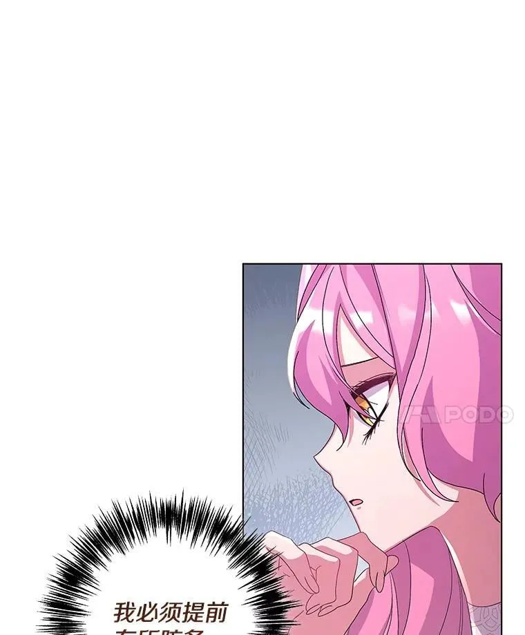 43.蝴蝶效应88