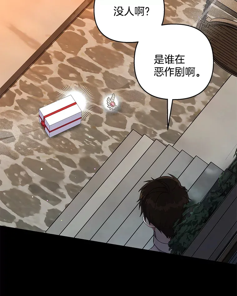 30.来者不善87