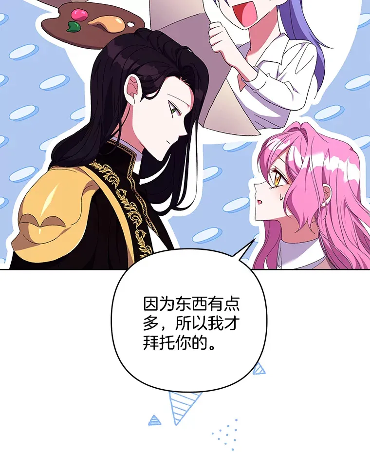 21.赎圣求罚8