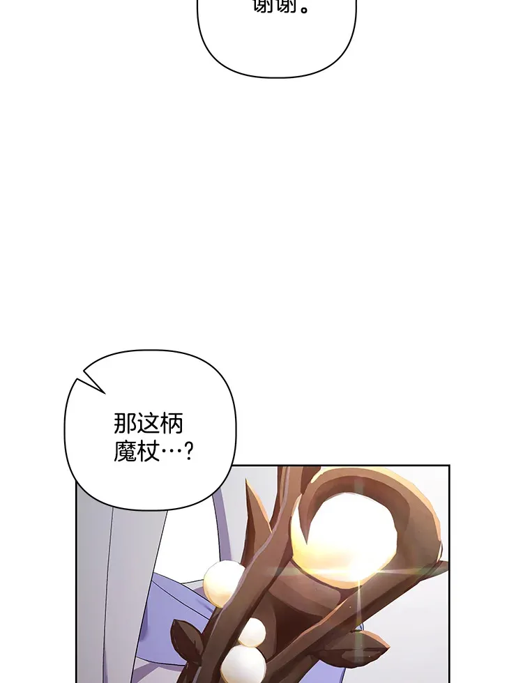 25.圣剑现世15