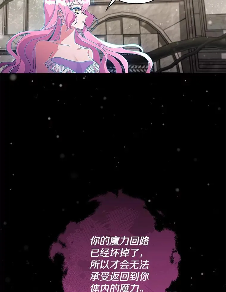 36.时滞圣域93