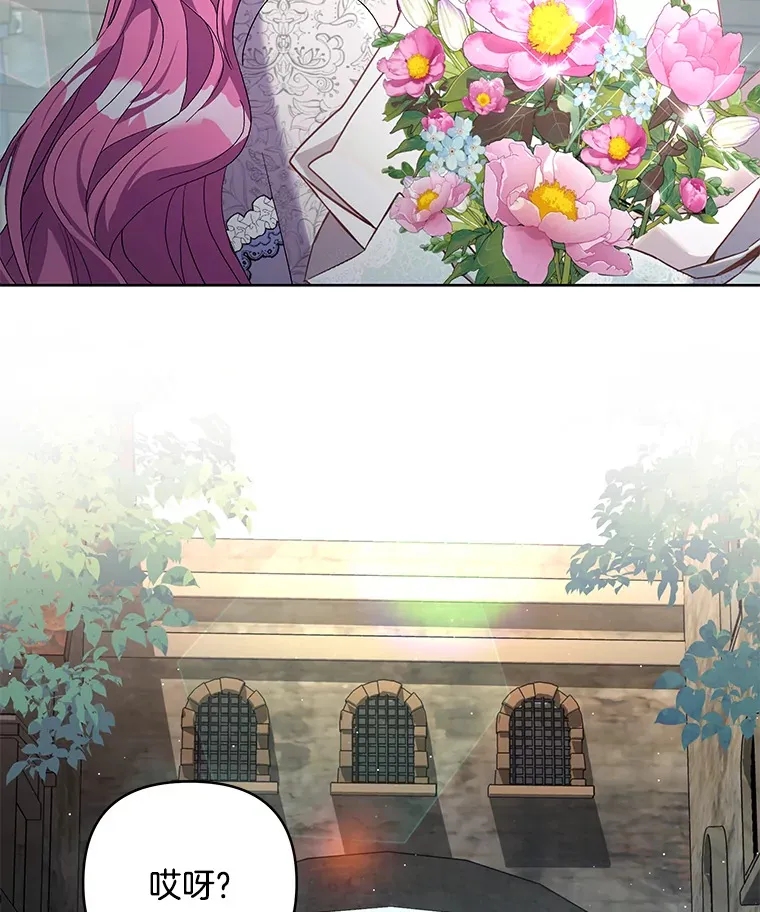 18.花恨谢时28