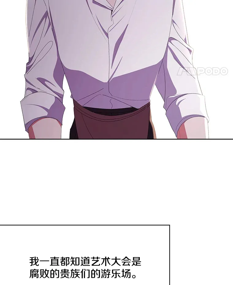 20.尘世珍珠41