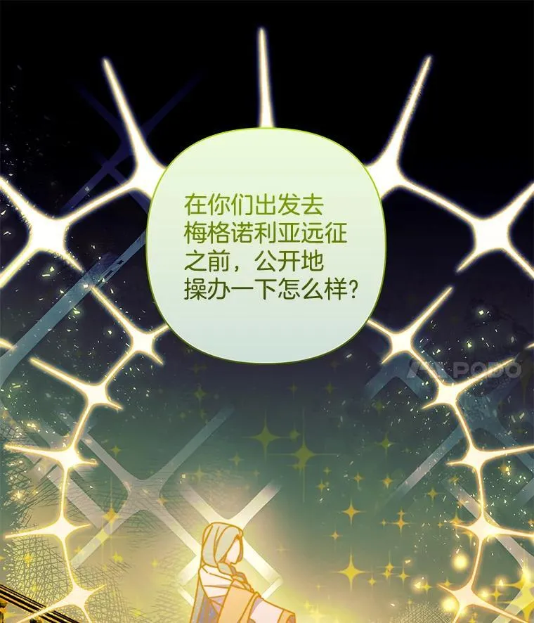 38.聆神肃圣84