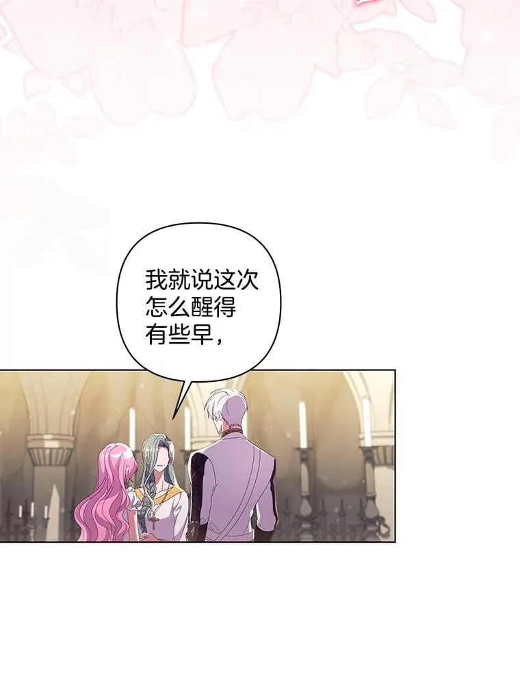 38.聆神肃圣65