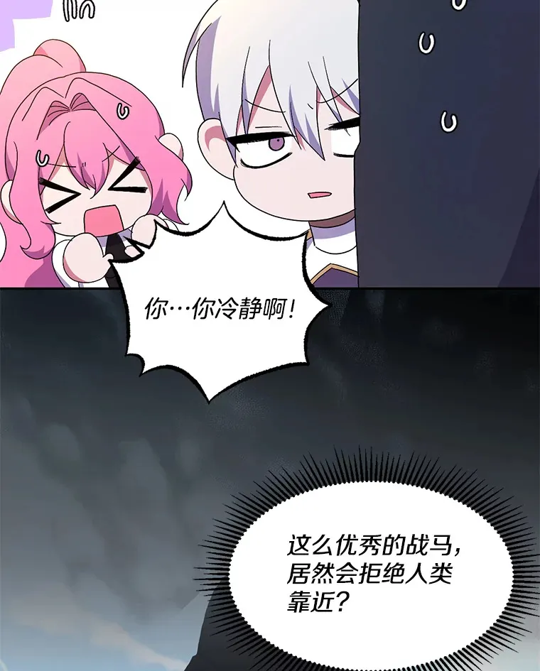 28.身临异物31