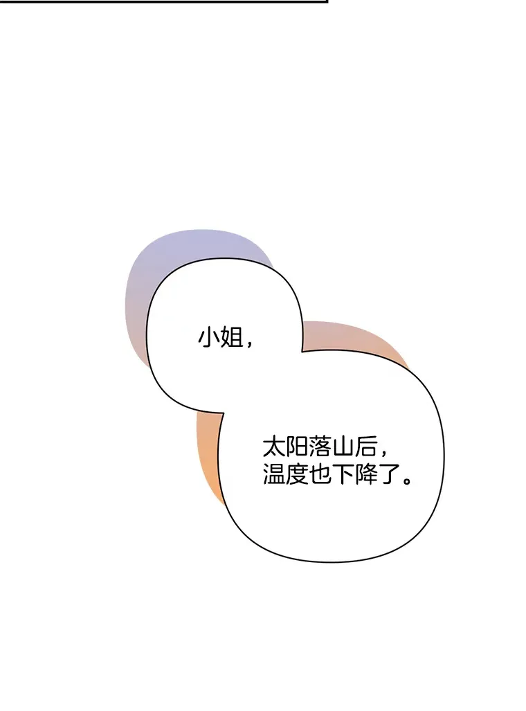 11.命理深潭20