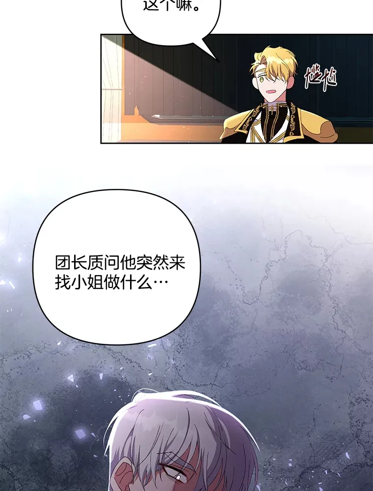 12.熔解石心49