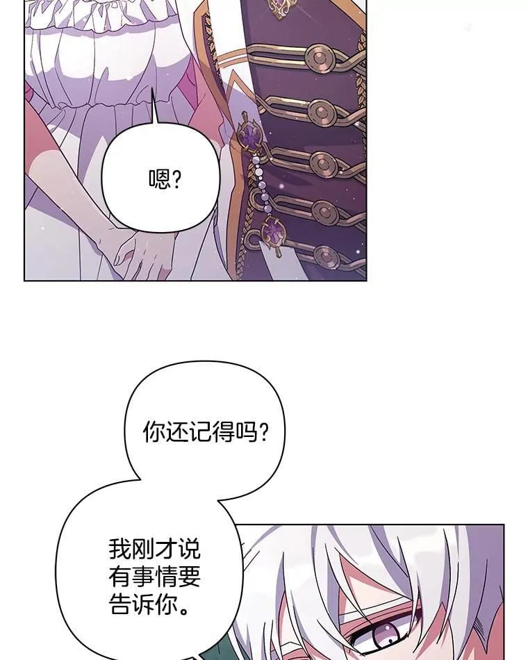 39.暨获新生9