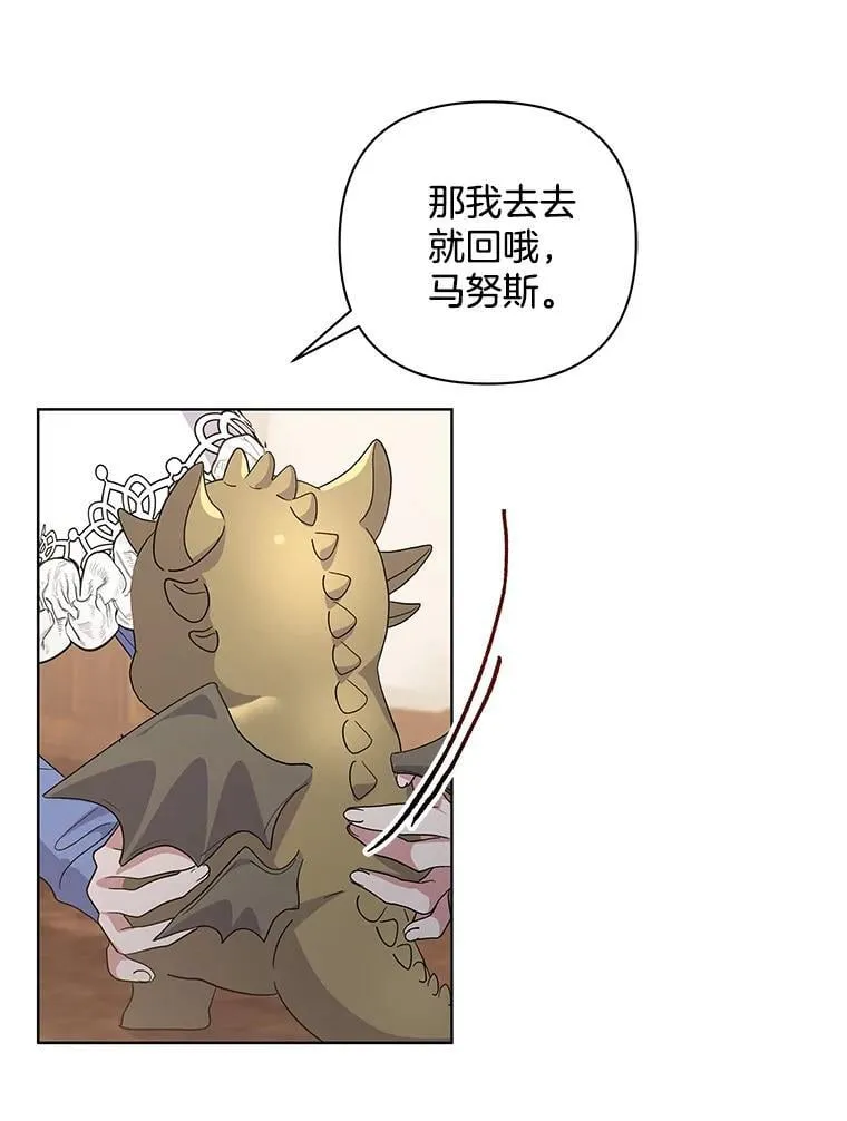 52.她真的来了77