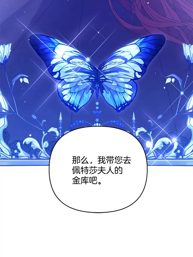 8.花又复明23