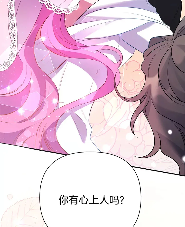 1.荒唐仪式66