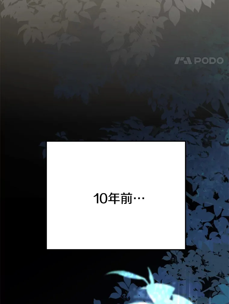 10.儿时回响45