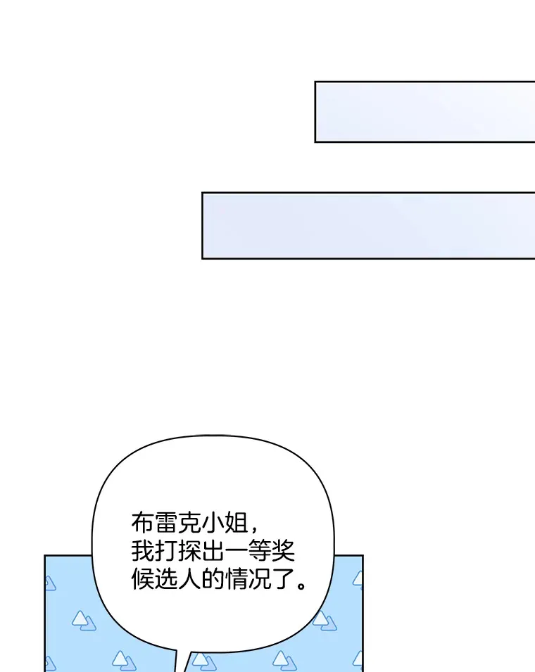 24.预临反击65