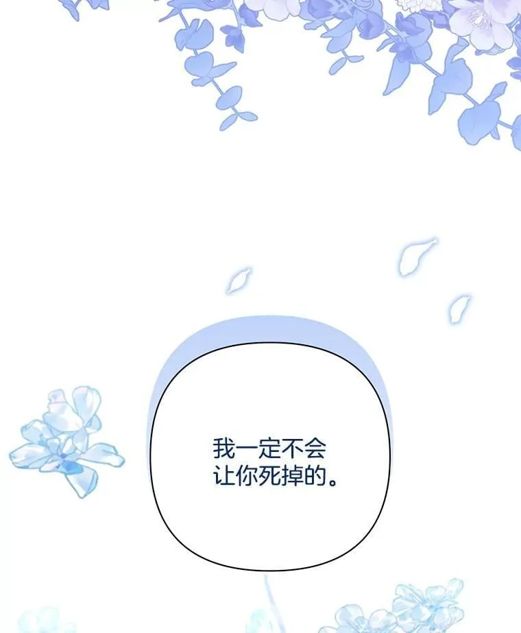 38.聆神肃圣5