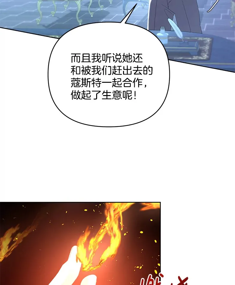 15.白花落地16