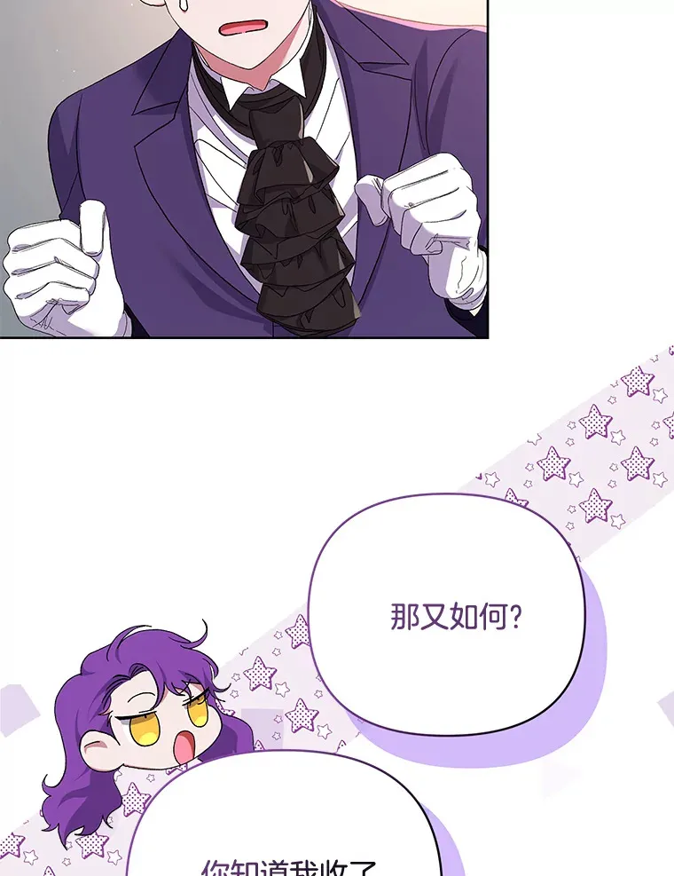 23.心愿既成43