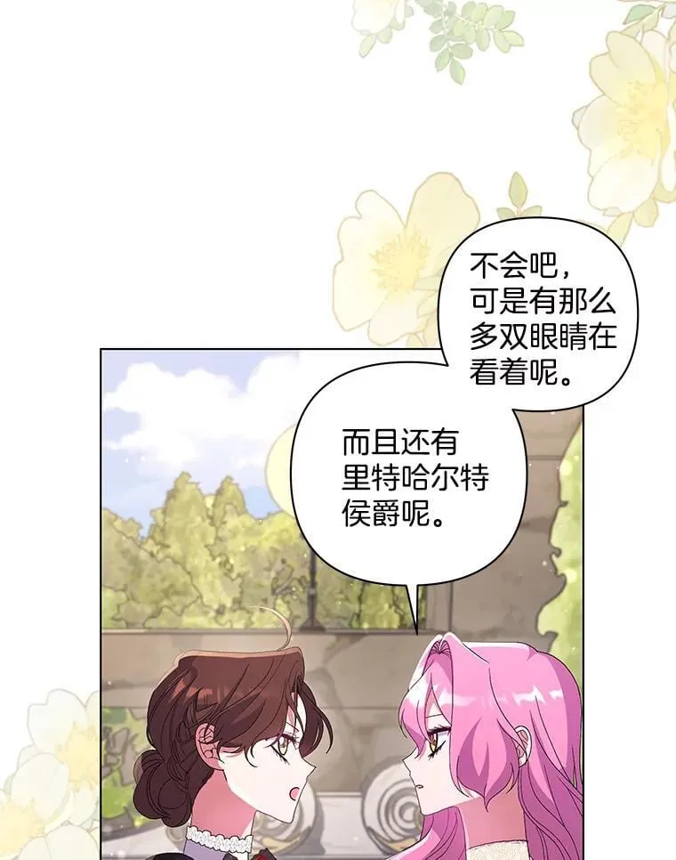 43.蝴蝶效应73