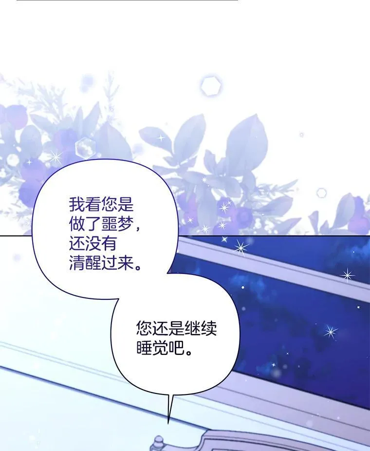 45.千里相应76