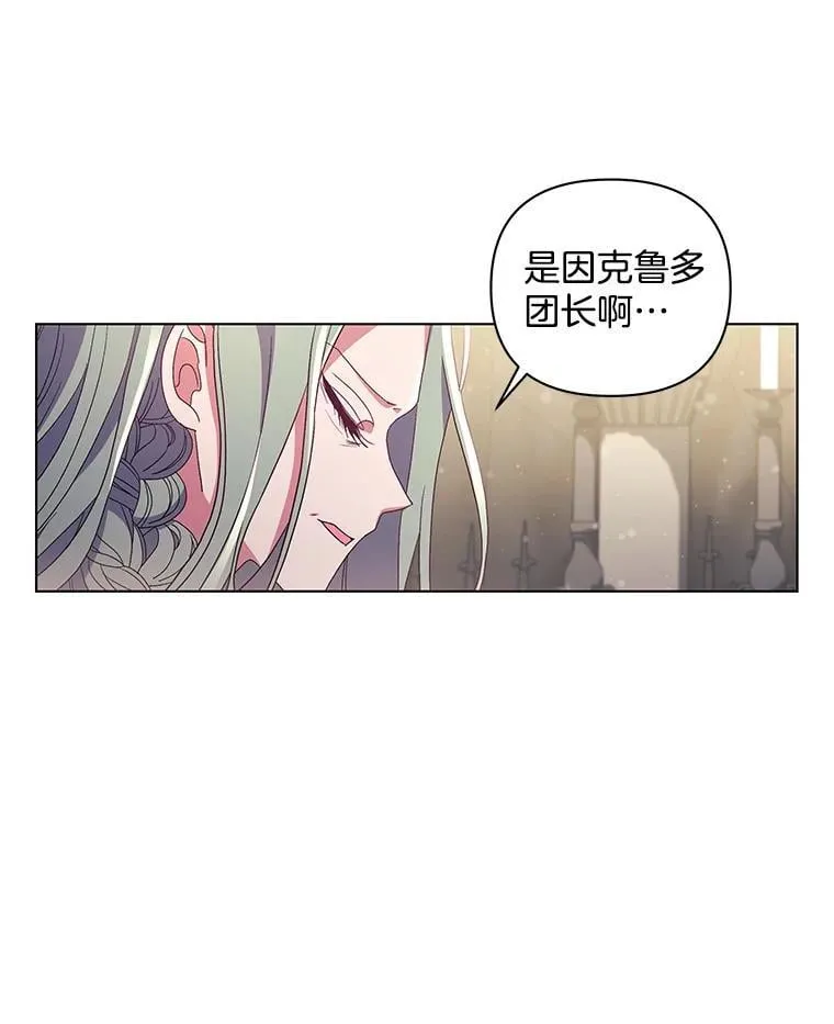 38.聆神肃圣49