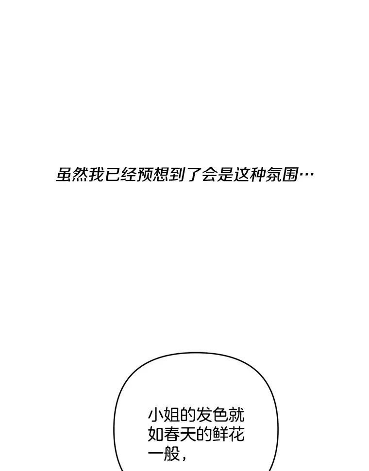 26.沁园春色11