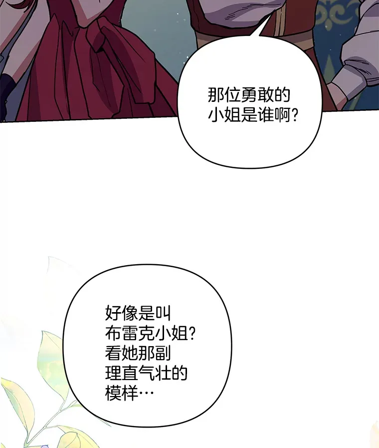 22.感同身受76