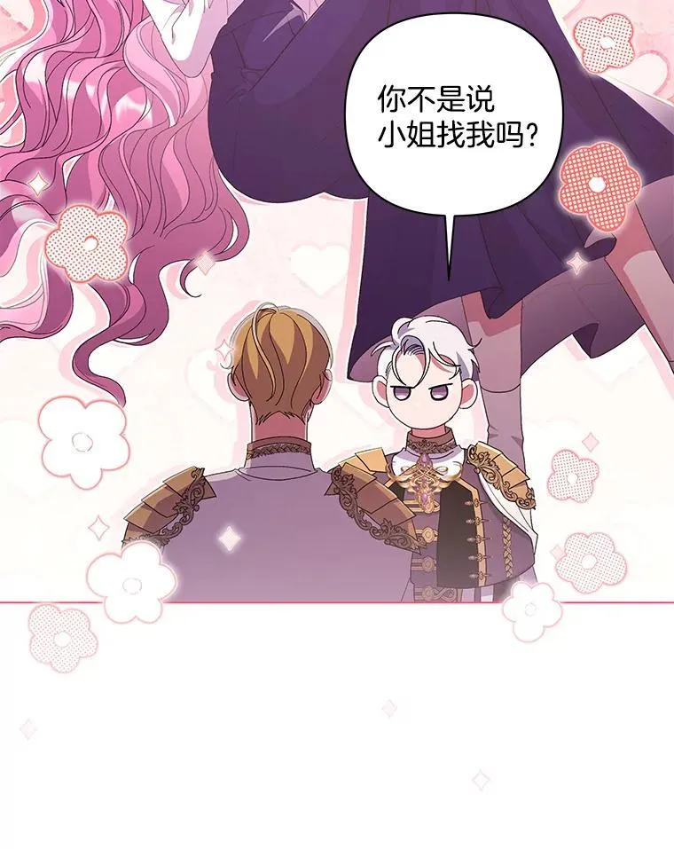 41.交给你来决定53