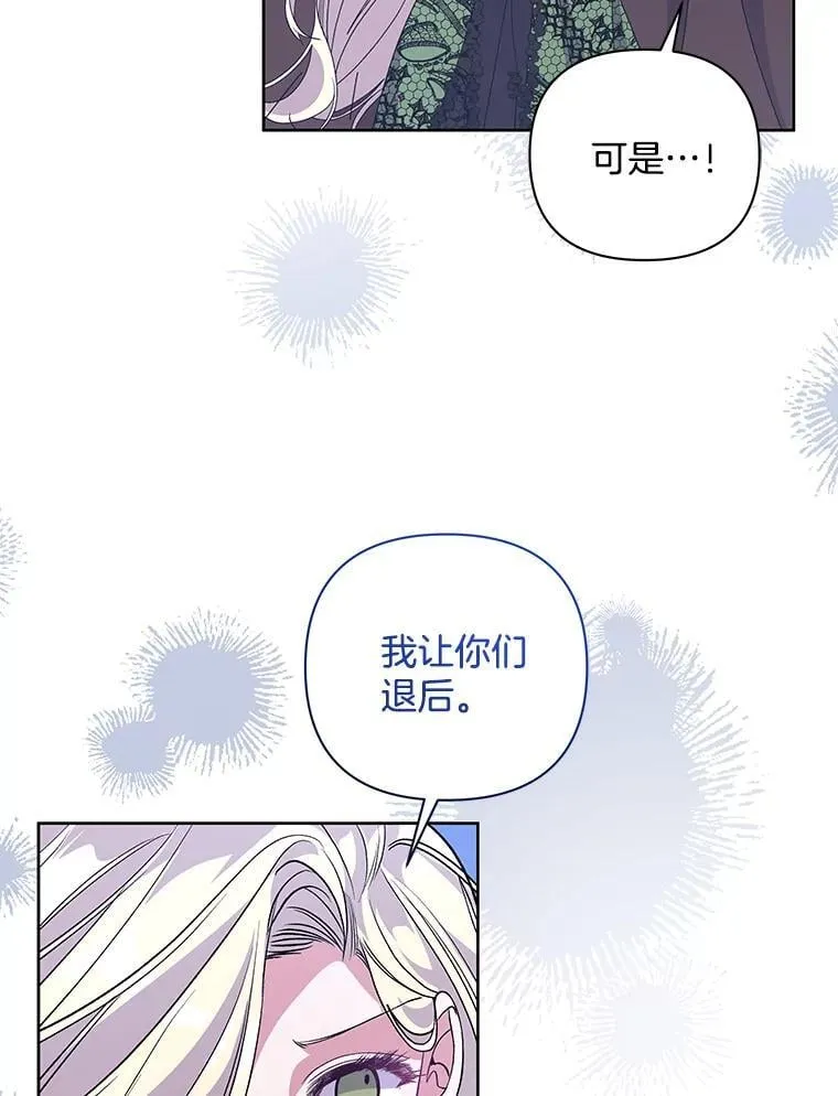52.她真的来了96