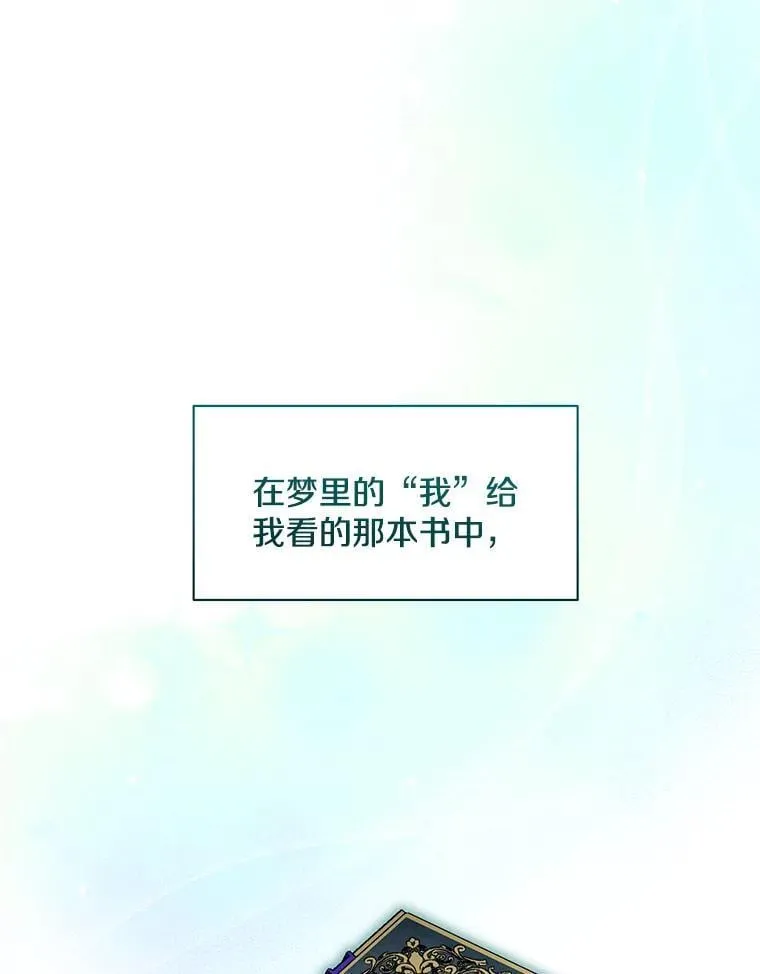 51.他们俩的关系35
