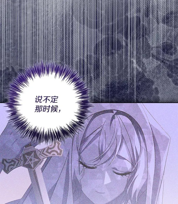 47.圣地传说39