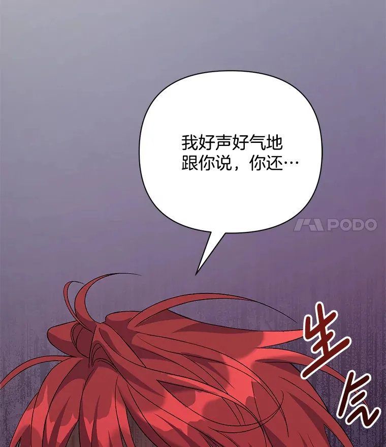 6.武装磅礴58
