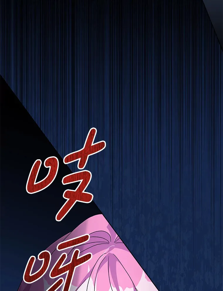33.光之援军28