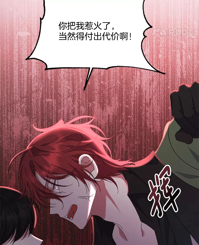 11.命理深潭79